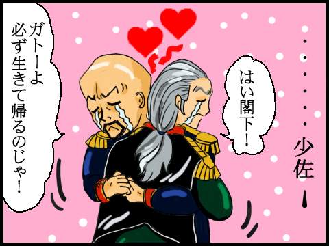 Ȃ̂悤ȐlEEEˁi΁j