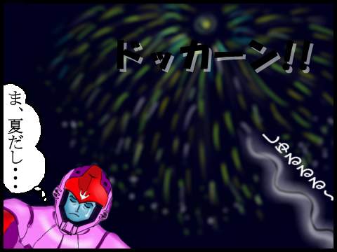 {ɎOʂ肵āi΁j